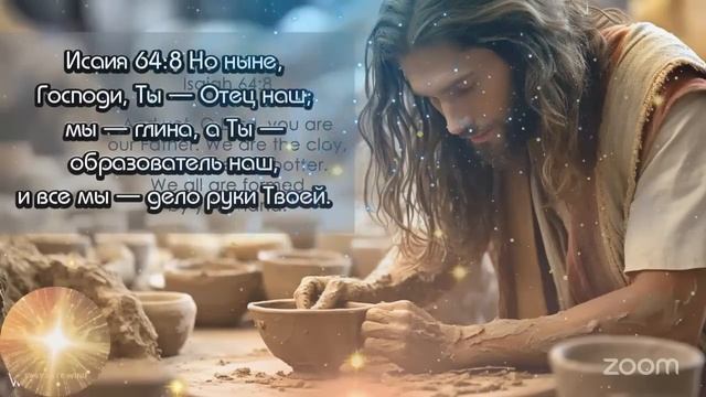 ⌛️🛐⏰ Тихий час с Господом ⌛️🛐⏰