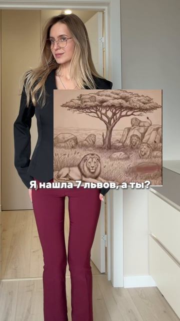 Артикул на брюки WB: 259891231 💔