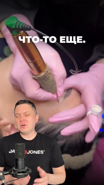 Блог про удаление ПМ и тату!  Подписывайся! #лазерноеудалениятату #перманентныймакияж #татуаж