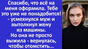Истории из жизни | Жена выжила и вернулась, чтобы отомстить | Аудио рассказы | Жизненные истории