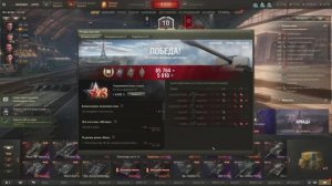 Мир танков. Мастер на Rhm.-B. WT. Карта Париж.