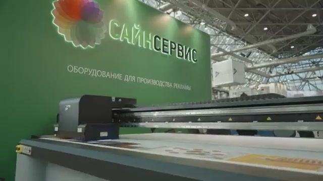 Планшетный УФ принтер Taimes F3220 Gen6