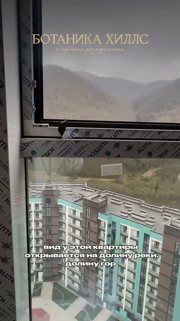 Обзор однокомнатной квартиры