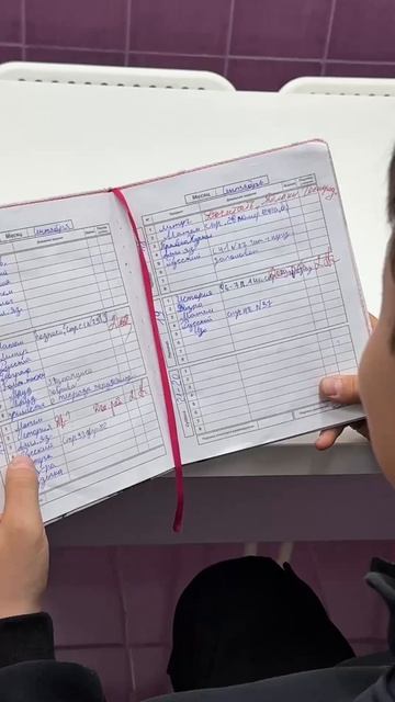 Телефон доверия