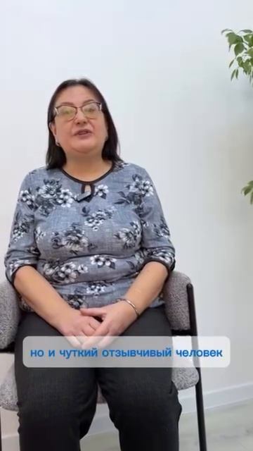 Отзыв пациента