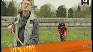 Служу Отчизне 29.05.2005