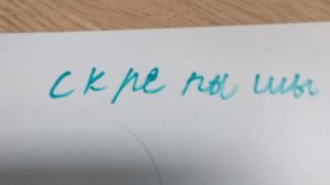 скрепиши своими руками делаю не детская распоковка смотрю