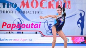 №185 AltVerse - Stromae (1:30)/Индивидуальная программа/Музыка для художественной гимнастики