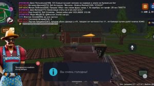 8 часть Квесты на Родине рп Пасха