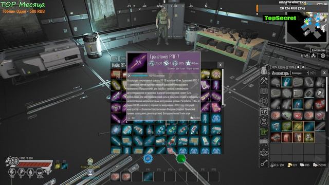 LIFE EFFECT Survival Оружие и Патроны нюнсы гайд для новичков