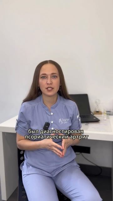 Псориаз вызывает артрит?