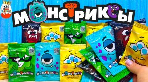 МОНСТРИКСЫ Акция в Магнит!Расспаковка,Сюрпризы,ищем Гурме,Surprise unboxing