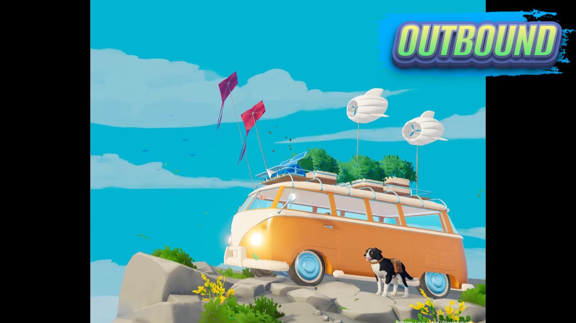 прохожу OUTBOUND