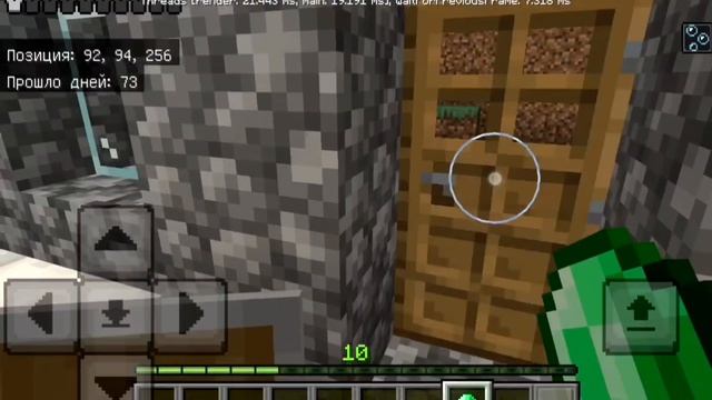 Майнкрафт, Живу в деревне с Витей.