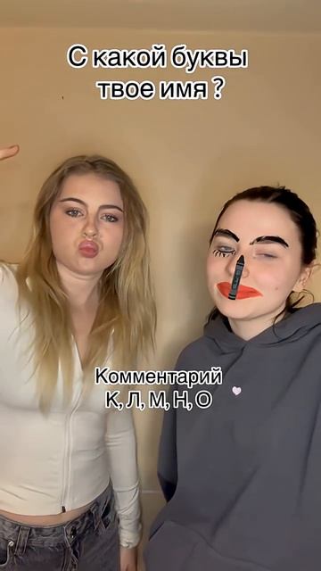 #рек #школа #игры #топ #популярное #тренды #влада4 #а4 #youtubeshorts #likee #like #tiktok #top