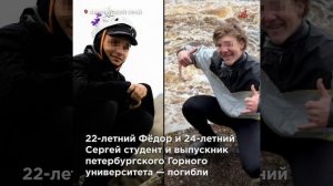 Не стали подчиняться: эксперт рассказал о роковой ошибке, которая привела к гибели двух туристов