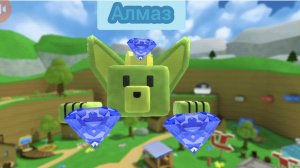 Топ самых лёгких Медведей на АЛМАЗ В СНЕЖНОЙ ДОЛИНЕ ❤️🐻