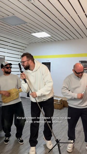 Наша команда всегда с душой относится к заказчикам😄🫶🏻