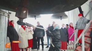 Народный звон