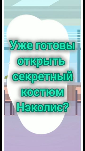 будет открыта одна деталь на 37 подписчиков