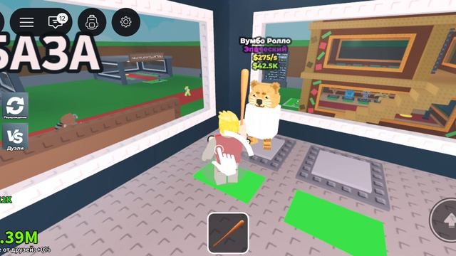 играю в укради брайнрот