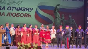 Гала-концерт закрытие XXVIII фестиваля армейской песни За веру за Отчизну за любовь в Сочи