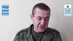 Люди доброй воли - реальные истории участников СВО 6
