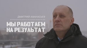 Дмитрий Афанасьев, исполнительный директор Ассоциации ветеранов СВО