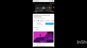 РАЗОБЛОЧЕНИЕ НА РАНДОМ БОЙ  я разнес его по фактам