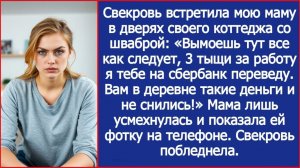 Свекровь встретила мою маму со шваброй. | ИСТОРИЯ ИЗ ЖИЗНИ | АУДИО РАССКАЗ | СЛУШАТЬ ИСТОРИЮ