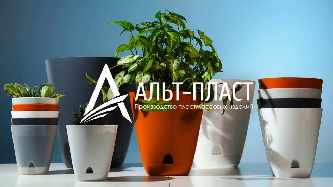 Видеообзор кашпо «Гранд» Альт-Пласт