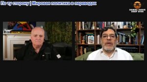 Дэниел Дэвис - Профессор Сейед Маранди