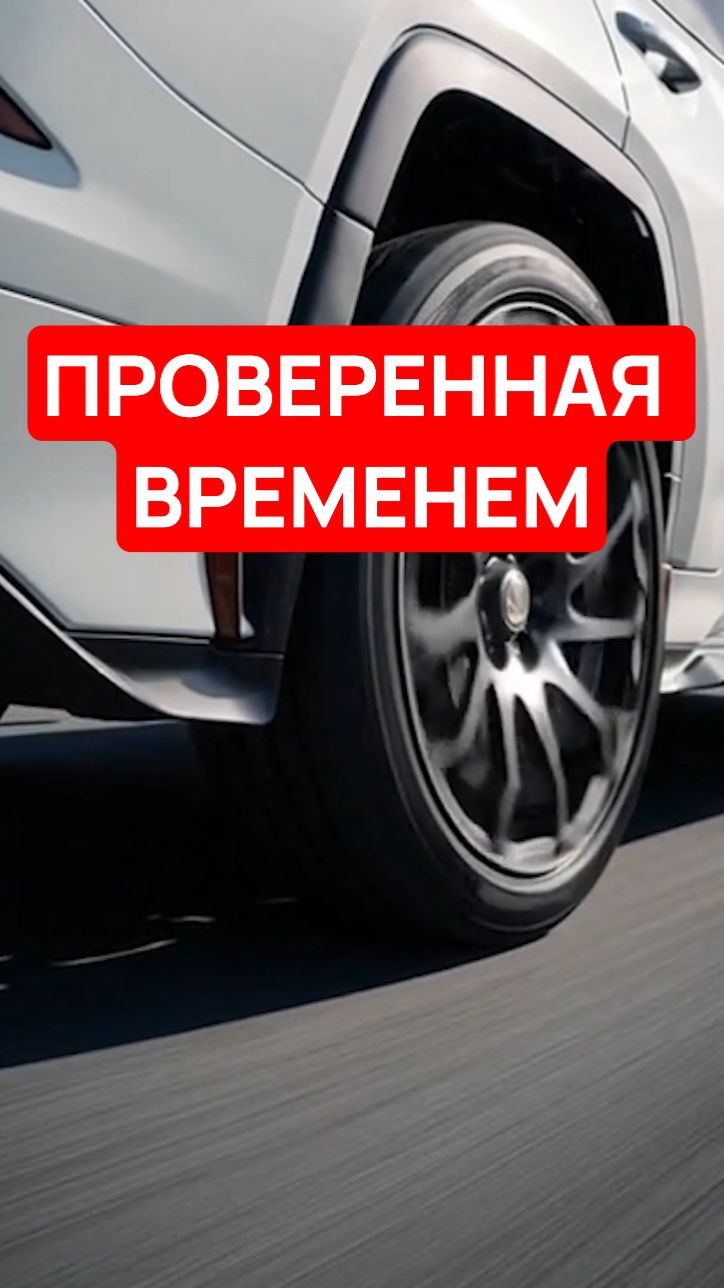 ПРОВЕРЕННАЯ ВРЕМЕНЕМ: Yokohama Advan Sport V107