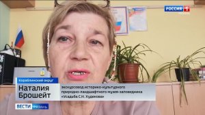 Эфир от 12.04.2026 (14:30)