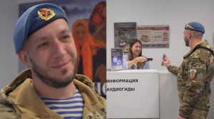 Цифровой сервис ID в Серпуховском музее