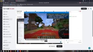 буду играть на холи воролде