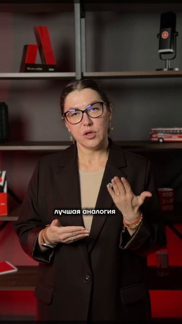 Что такое автоштрафы?