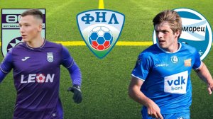 ФУТБОЛ ЧЕМПИОНАТ РОССИИ ФНЛ.  УФА - ЧЕРНОМОРЕЦ.  ТЕКСТОВАЯ ОНЛАЙН ТРАНСЛЯЦИЯ