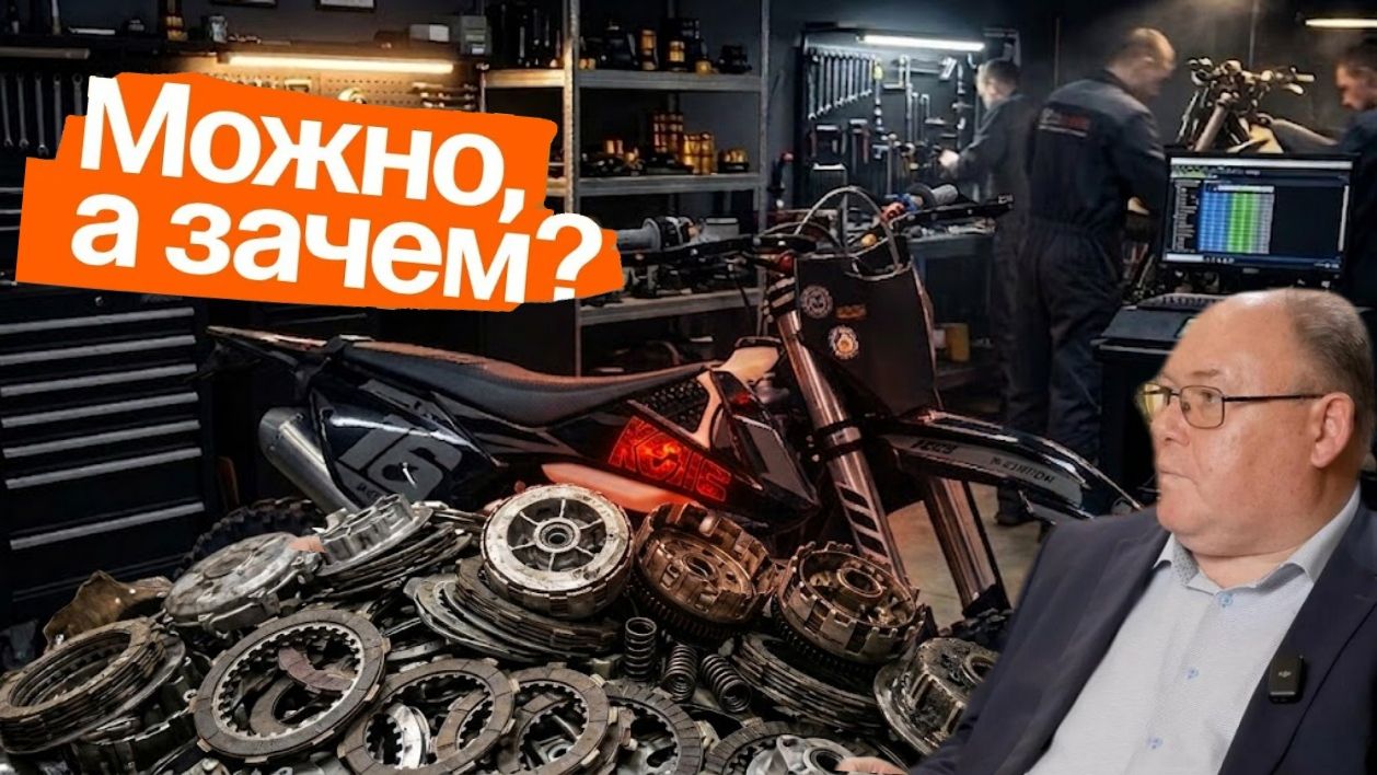 NB 300 ДЕЛАТЬ ЛИ СМАРТ И ДОРОГУЮ СЦЕПУ