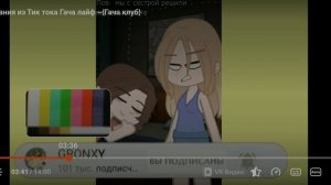 Мы  чисто видео не моё