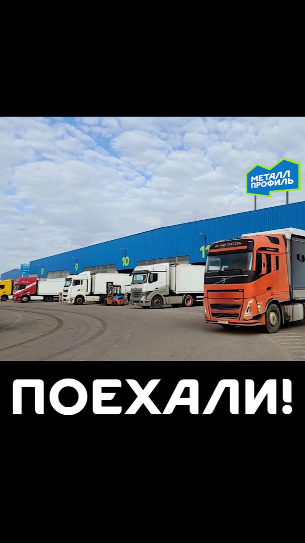 12 апреля наступило, на носу лето, так что самое время сказать: