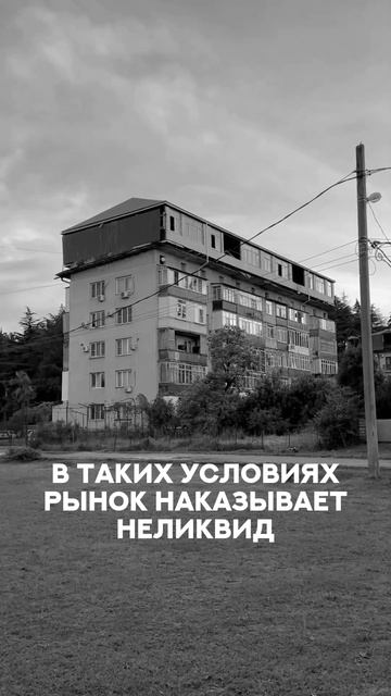 Ожидание и реальность