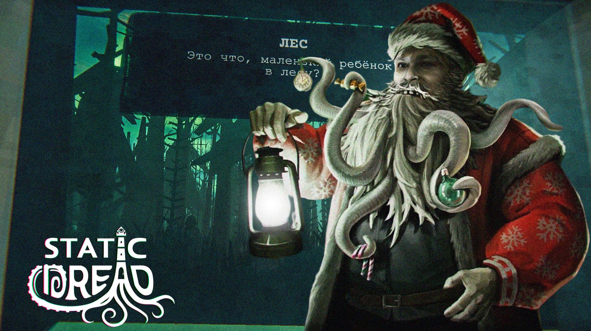 Тьма сгущается ⋗︎ Static Dread The Lighthouse ⋗︎ Прохождение №2