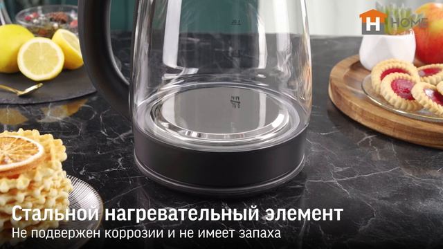 Чайник HOME ELEMENT HE-KT2320A