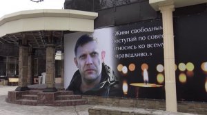 🇷🇺 Минские соглашения: путь от переговоров к признанию?