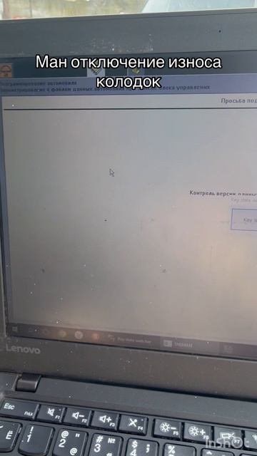 Ман износ колодок