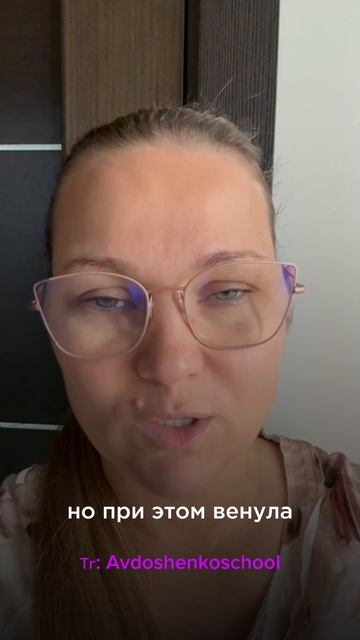 Тг: Avdoshenkoschool