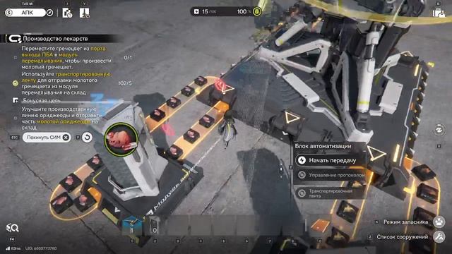 Небольшая мини механика, как все работает(больше заводов)