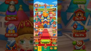 Мир Домовят 1197 и 1198 уровень три в ряд. Сказочная игра для всей семьи)