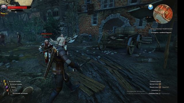 Ведьмак 3: Дикая  Охота. 12  серия. Призрак Умершей Люси.